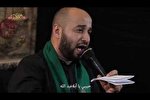 فیلم |نوحه جدید «سیدمصطفی الموسوی» مداح بحرینی به فارسی