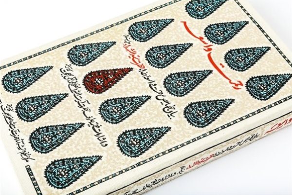 پادکست | &laquo;رحمت واسعه&raquo;؛