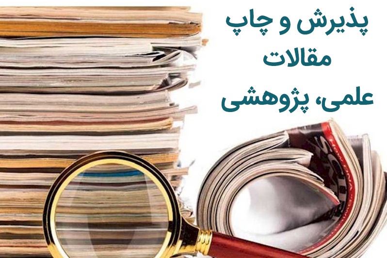 لزوم مبارزه با فساد علمی / سکوت در برابر بی&zwnj;عدالتی از شعور حسینی به دور است