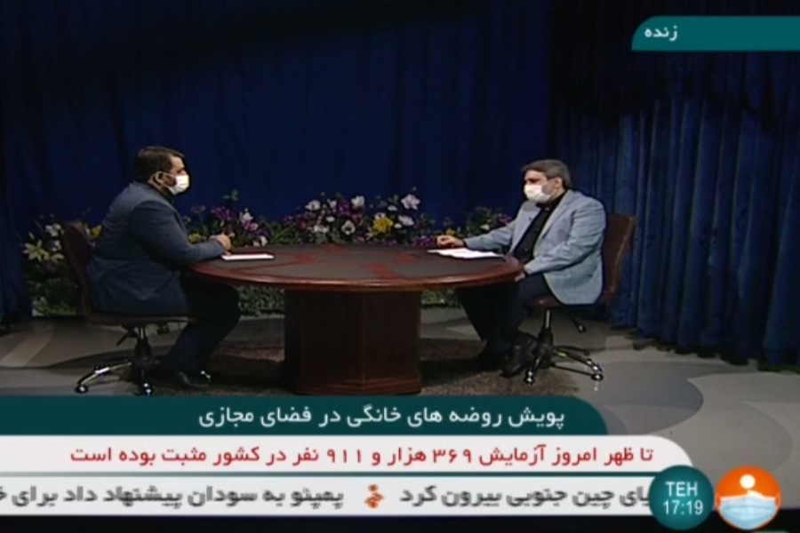 &laquo;پویش روضه&zwnj;های خانگی&raquo;؛ پاسخی به نیاز آنی استفاده از شبکه&zwnj;های اجتماعی + فیلم