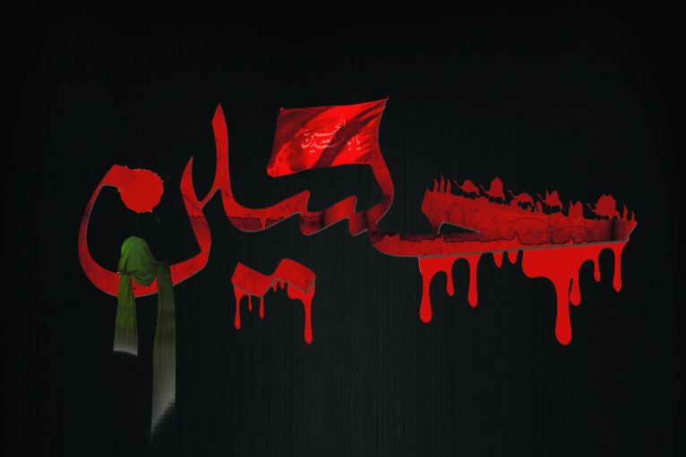 طاغوت&zwnj;های دوران و بنیان نهضت امام حسین(ع) / حقیت&zwnj;های پنهان زندگی سیدالشهدا(ع)