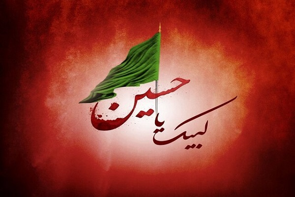 قاتلان گریان حسین(ع) نباشیم