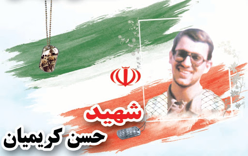 فیلم | روایتی از شجاعت مثال&zwnj;زدنی دانشجوی شاگرد اول شریف که حسین&zwnj;گویان به شهادت رسید