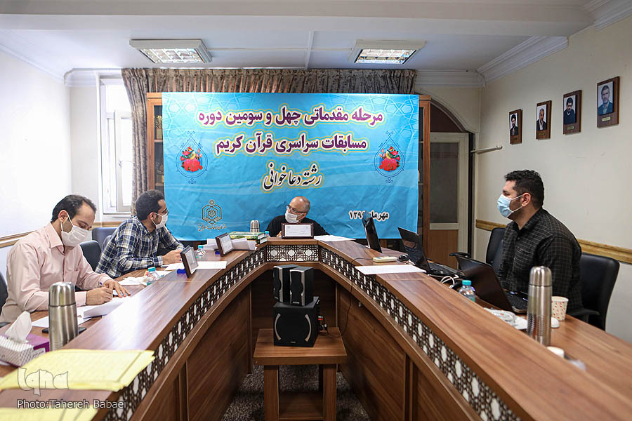 صدای گروههای تواشیح کشور؛ ضعیفتر از همیشه / زورآزمایی کرونا با نحوه برگزاری مسابقات سراسری قرآن صدای گروههای تواشیح کشور؛ ضعیفتر از همیشه / زورآزمایی کرونا با نحوه برگزاری مسابقات سراسری قرآن