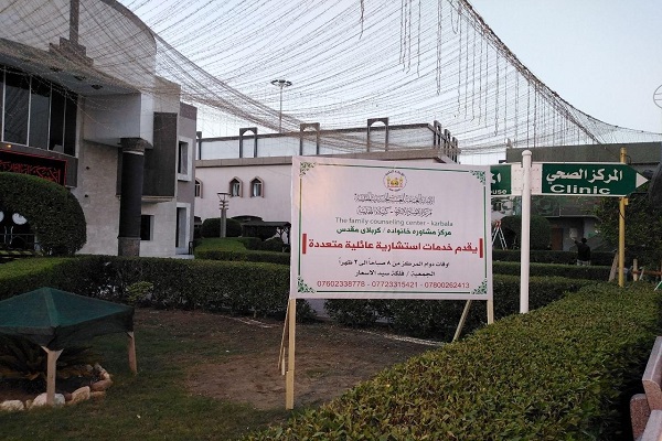 ارائه خدمات مشاوره به زائران اربعین از سوی آستان حسینی + عکس