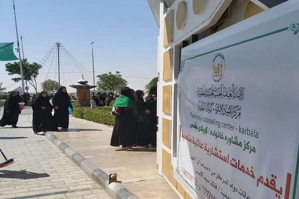 ارائه خدمات مشاوره به زائران اربعین از سوی آستان حسینی + عکس ارائه خدمات مشاوره به زائران اربعین از سوی آستان حسینی + عکس