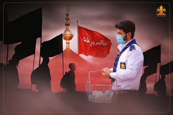 از توزیع میلیونی ماسک تا تجهیز مراکز پزشکی داخل حرم حسینی