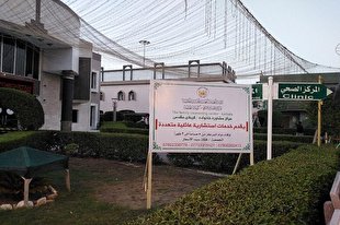 خدمات مشاوره به زائران اربعین در کربلا + عکس