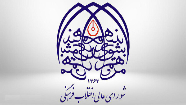 پیام تسلیت درگذشت شجریان