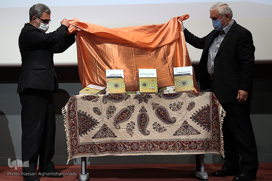 کتاب «فقه، سیاست و حکومت» رونمایی شد کتاب «فقه، سیاست و حکومت» رونمایی شد