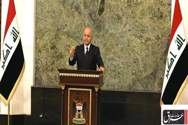 رییس جمهور عراق: آیت الله سیستانی راه اصلاحات را ترسیم کرده است