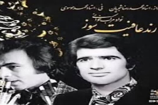 خاطره&zwnj;ای از افتخارآفرینی &laquo;شجریان&raquo; در مسابقات قرآن ترکیه