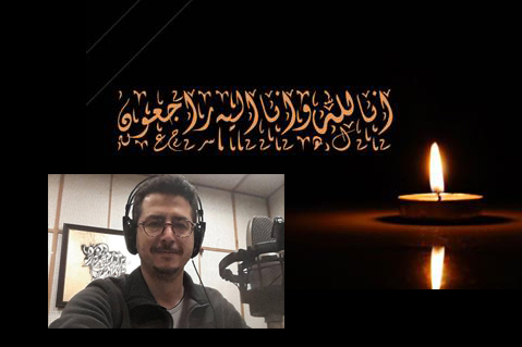 پیام تسلیت&zwnj; فعالان قرآنی و مدیران رسانه&zwnj;&zwnj;ها در پی درگذشت &laquo;علیرضا فتحی&zwnj;پور&raquo;