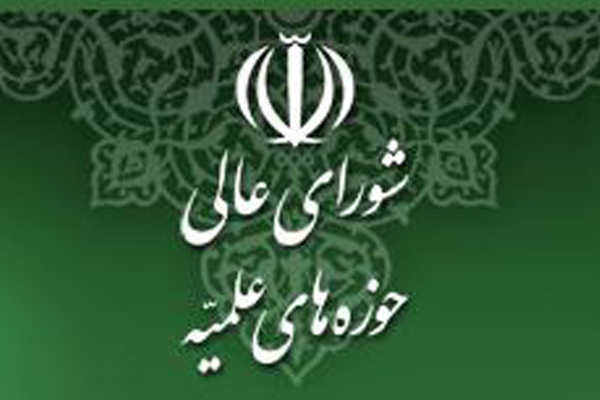 اعضای شورای عالی در شورای اعطای مجوزها و امتیازهای علمی انتخاب شدند