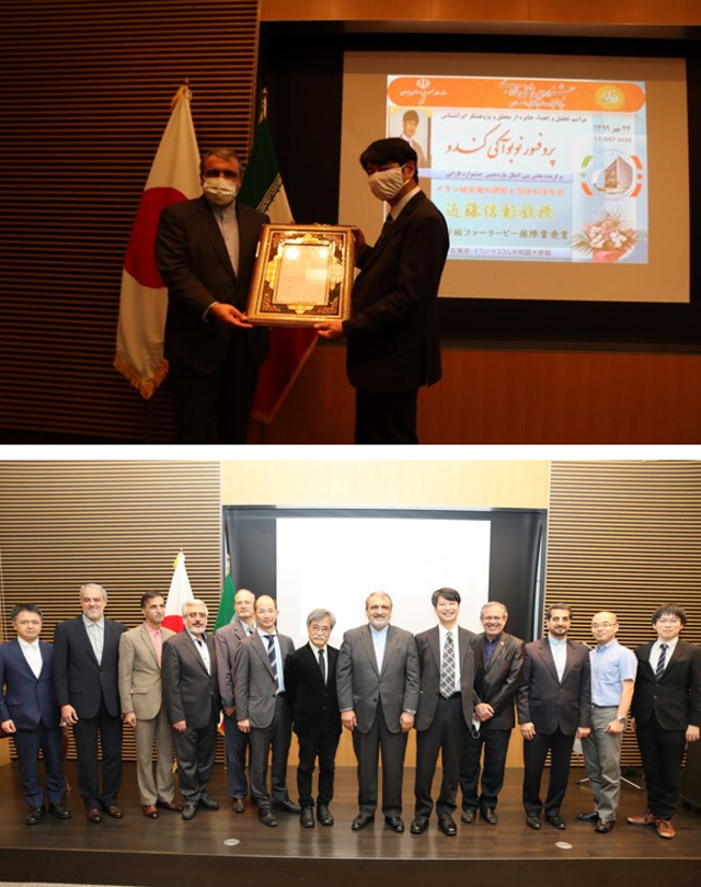 ایرانشناس و پژوهشگر برجسته ژاپنی تجلیل شد