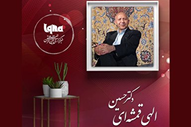 پادکست | حق را زیر پا نگذار، منافع خودت را زیر پا بگذار