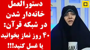تلویزیونی که دیگر دانشگاه نیست / نظارت؛ عنصر گمشده در شبکه&zwnj;ای به نام &laquo;قرآن&raquo;
