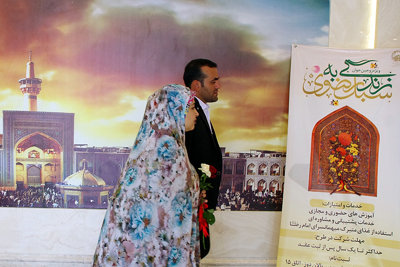 تعهد در زندگی از نگاه امام رضا(ع) تعهد در زندگی از نگاه امام رضا(ع)