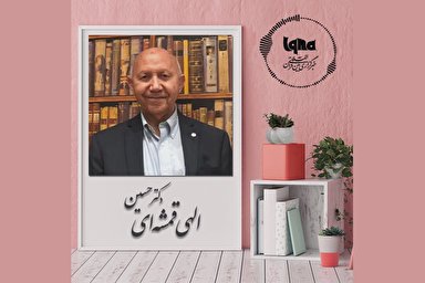 پادکست | از نماز خواندن خود لذت ببرید