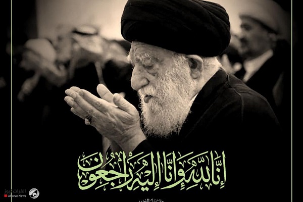 پیام تسلیت رئیس ائتلاف &laquo;عراقیون&raquo; در پی درگذشت آیت الله سید محمد حسین حکیم