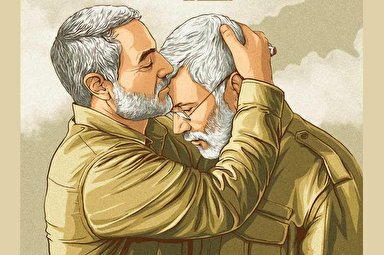 طرح | «مثل خودش» روایت‌هایی از سخنان سردار سلیمانی درباره همرزمان شهیدش