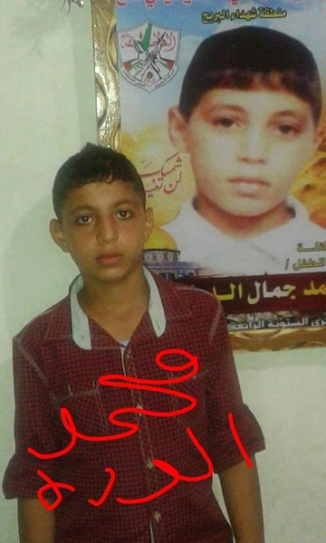 آماده// شهید &laquo;محمد الدره&raquo;؛ نماد انتفاضه مسجد الاقصی / گزارش