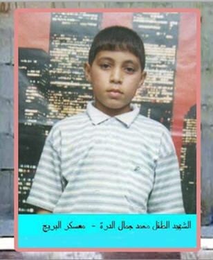 آماده// شهید &laquo;محمد الدره&raquo;؛ نماد انتفاضه مسجد الاقصی / گزارش