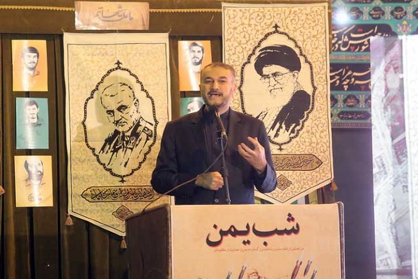 ندای همدلی با مظلوم&zwnj;ترین مردم جهان در همایش &laquo;شب یمن&raquo;