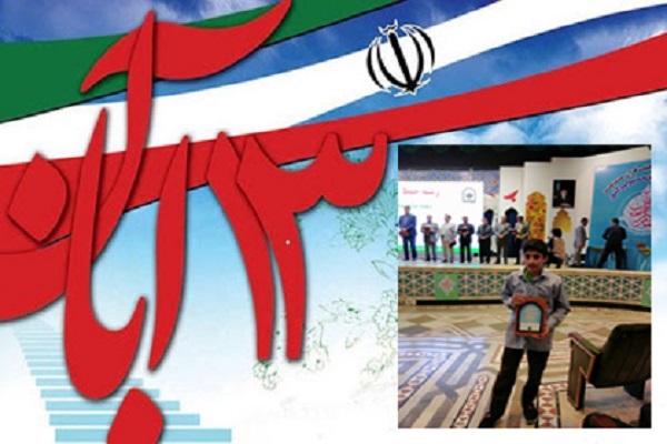 محمدعلی موسی پور