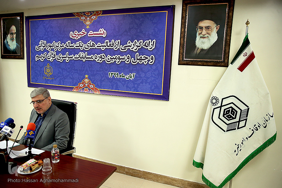 جزئیات زمانی چهل&zwnj;وسومین مسابقات سراسری قرآن / افزایش ۲۵ تا ۱۵۰ درصدی جوایز