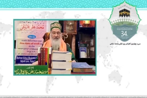 سمیع الله بنده نوازی: اسلام بر مبنای سیره نبی اکرم(ص) بنا شده نه شمشیر/ شیخ محمدعلی فاروقی: کرونا ابهت غرب و آمریکا را در هم شکست