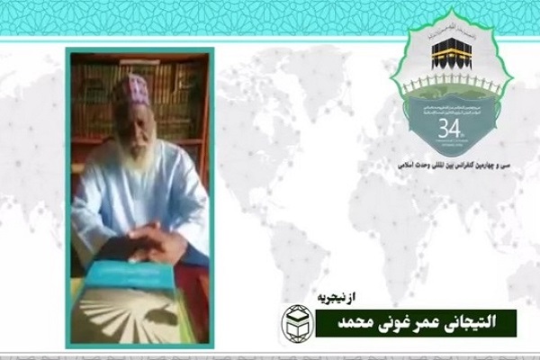 تاکید بر لزوم اتحاد تمام بشریت برای مقابله با کرونا در وبینار منطقهای آفریقا تاکید بر لزوم اتحاد تمام بشریت برای مقابله با کرونا در وبینار منطقهای آفریقا