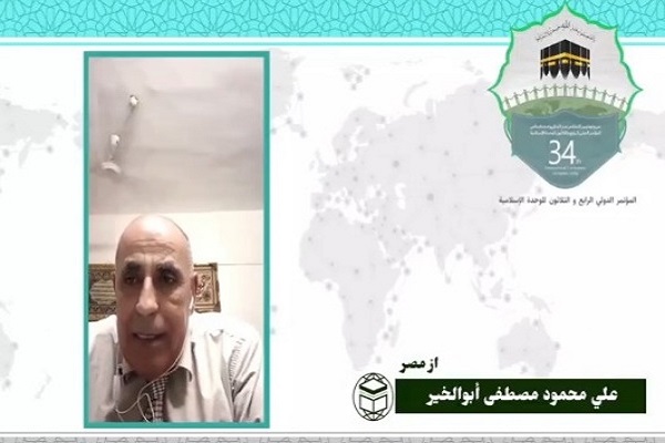 تاکید بر لزوم اتحاد تمام بشریت برای مقابله با کرونا در وبینار منطقهای آفریقا تاکید بر لزوم اتحاد تمام بشریت برای مقابله با کرونا در وبینار منطقهای آفریقا