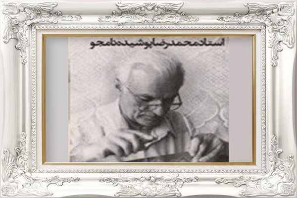 پنج&zwnj;شنبه///  آشنایی با زنده&zwnj;یاد &laquo;محمدرضا نامجو&raquo; هنرمند قلم&zwnj;زنی ايران