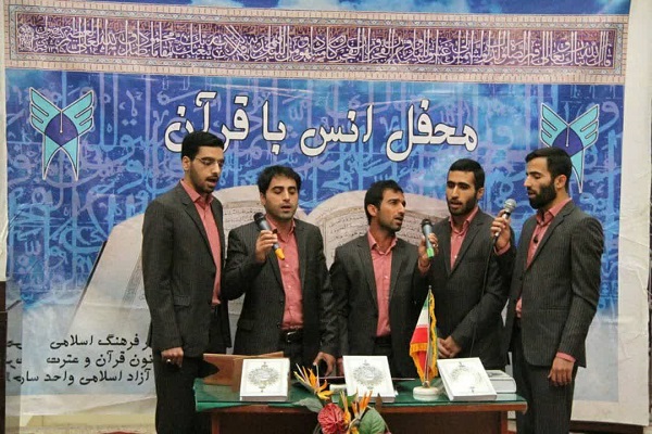 گروه تواشیح اسراء مازندران گروه تواشیح اسراء مازندران