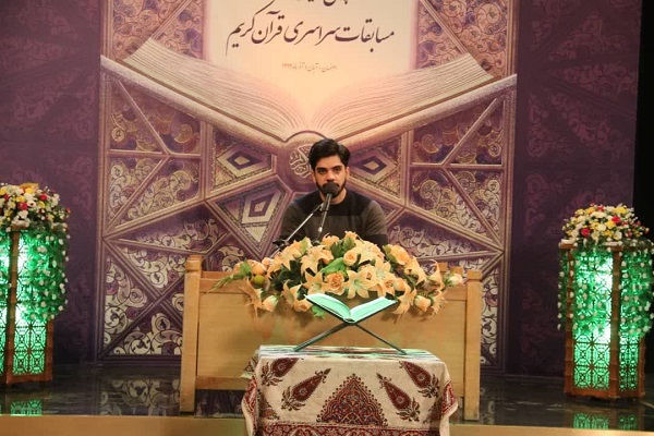آیا باید مسابقات سراسری قرآن را مجازی بنامیم یا خیر؟