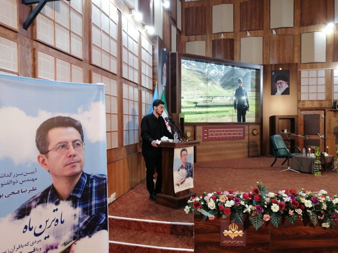 آغاز برپایی کرسیهای تلاوت و تفسیر و دور جدید فعالیت ستاد راهبری طرح ملی حفظ آغاز برپایی کرسیهای تلاوت و تفسیر و دور جدید فعالیت ستاد راهبری طرح ملی حفظ