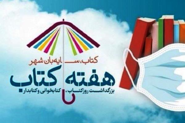 ساعت ۲۰ ساعت کتابخوانی خانواده&zwnj;ها می&zwnj;شود