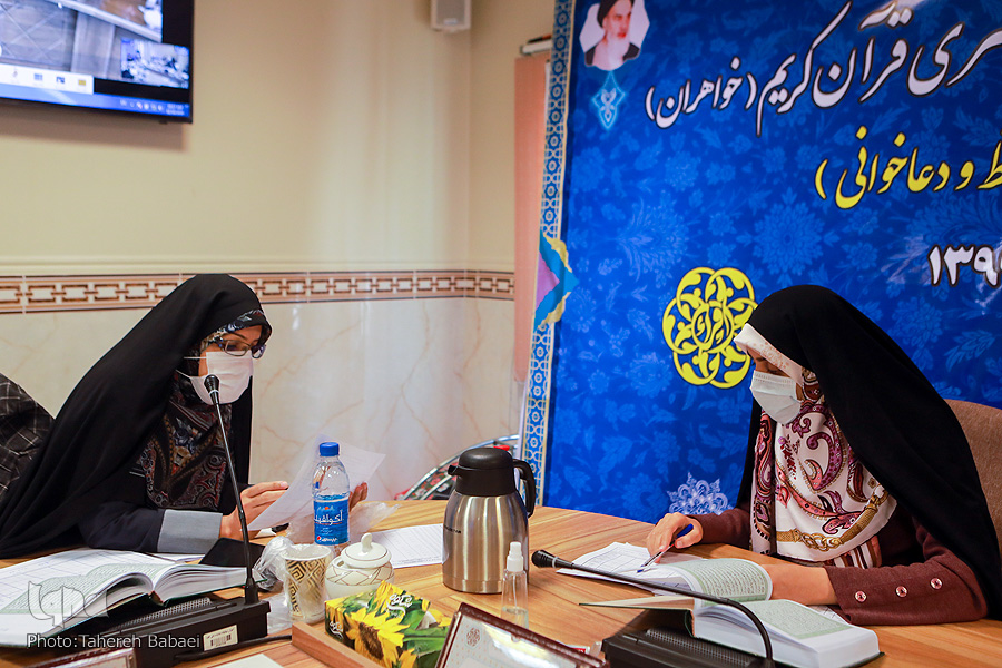 ضعف متسابقین در ارائه محفوظات / غربالگری اولیه مسابقات قرآن اوقاف جدیتر پیگیری شود ضعف متسابقین در ارائه محفوظات / غربالگری اولیه مسابقات قرآن اوقاف جدیتر پیگیری شود