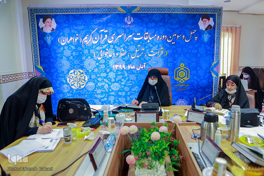 پایان بخش بانوان مسابقات سراسری قرآن/ معرفی برترینها پس از جمعبندی پایان بخش بانوان مسابقات سراسری قرآن/ معرفی برترینها پس از جمعبندی