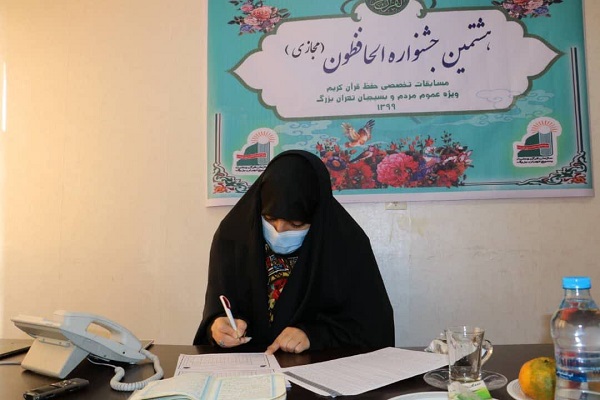 آغاز هشتمین جشنواره قرآنی الحافظون با رقابت 170 نونهال قرآنی + عکس آغاز هشتمین جشنواره قرآنی الحافظون با رقابت 170 نونهال قرآنی + عکس