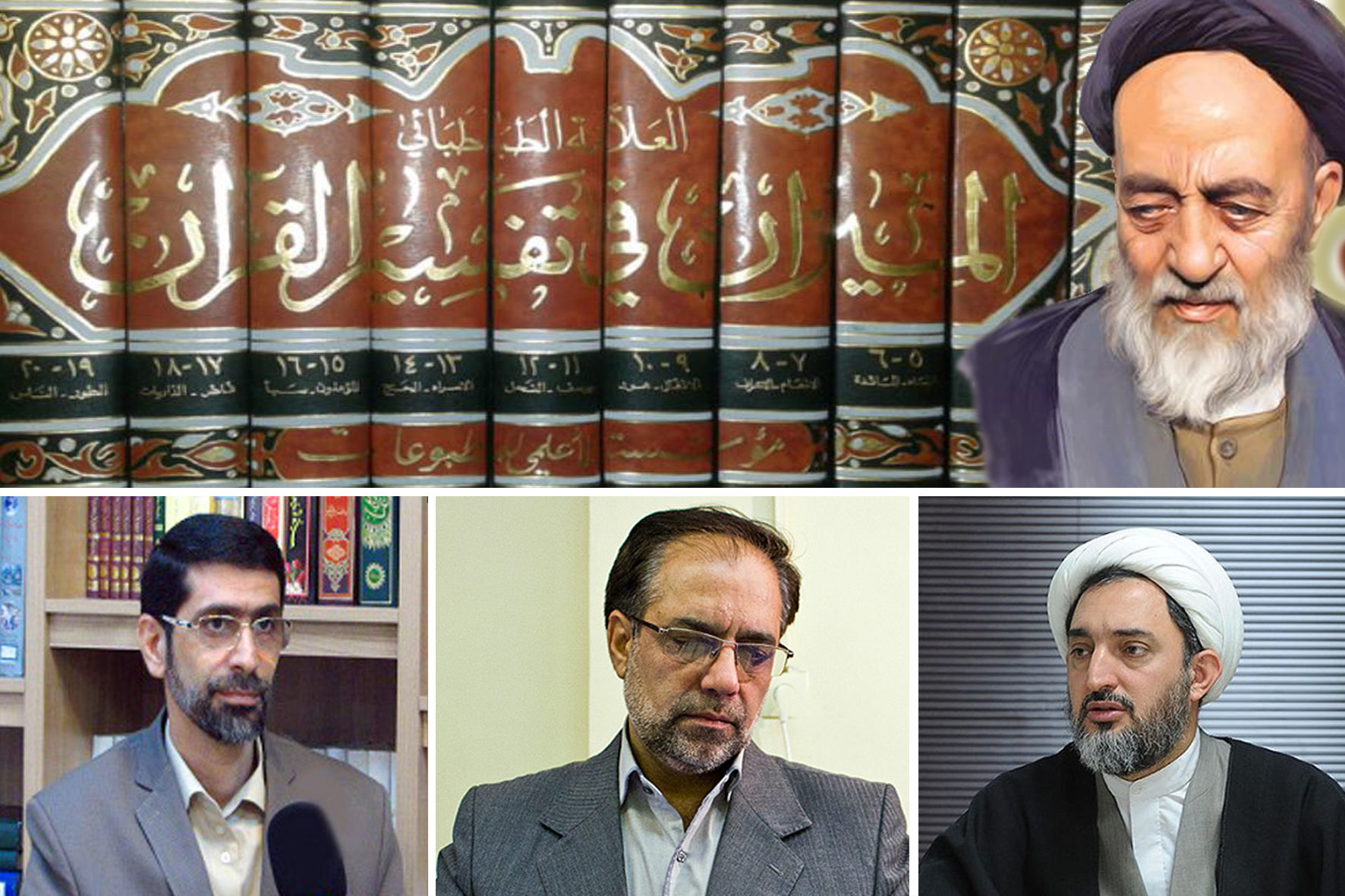 اثر شناخت تفسیر علامه طباطبایی بر کیفیت قرائت و حفظ / کتاب آشنایی با المیزان برای حافظان و قاریان تدوین شود