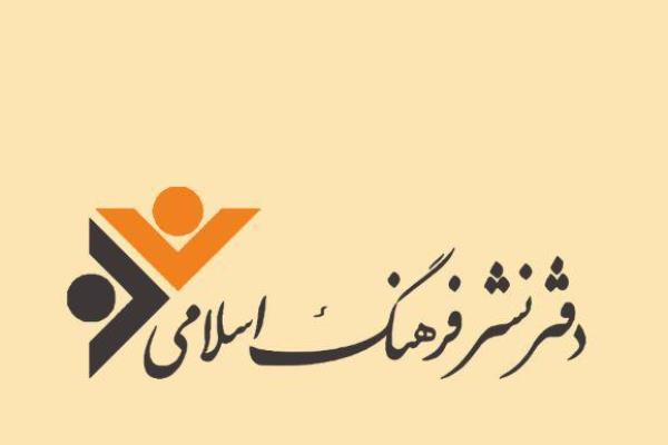 مرحوم اژه&zwnj;ای جوانانی نخبه تحویل جامعه داد