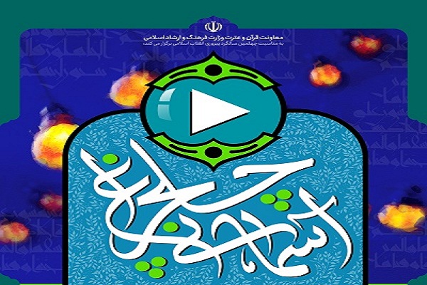 انتصاب دبیر هنری دومین جشنواره ملی چلچراغ آسمانی انتصاب دبیر هنری دومین جشنواره ملی چلچراغ آسمانی