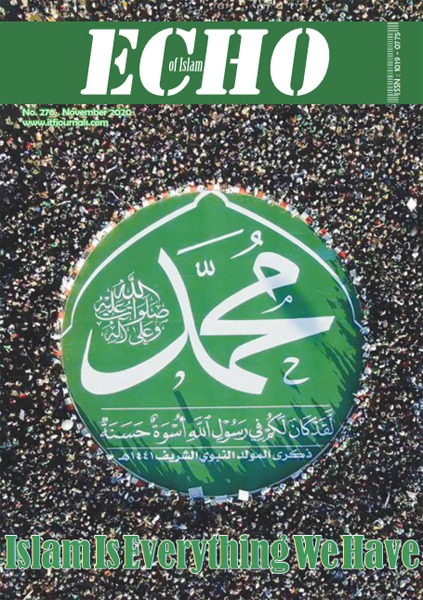 تبیین راهبرد قرآن در مقابل توهین به مقدسات در نشریه «اکو آو اسلام» تبیین راهبرد قرآن در مقابل توهین به مقدسات در نشریه «اکو آو اسلام»