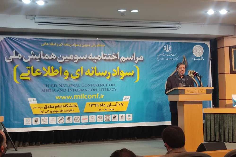 سواد رسانه&zwnj;ای می&zwnj;تواند نوعی &laquo;عدالت&zwnj;پروری&raquo; را ایجاد کند 