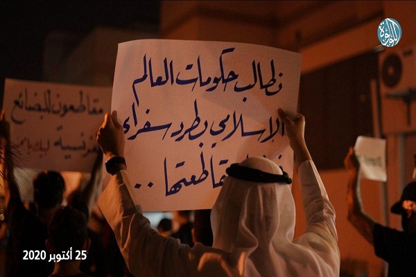 اعتراضات شبانه بحرینی&zwnj;ها به اهانت به ساحت رسول اكرم(ص) + فیلم و عکس