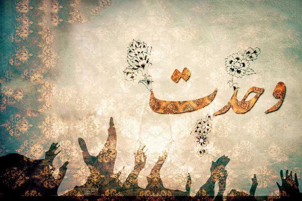 رد نشود//// گفت&zwnj;وگوهای ویژه ایکنا در هفته وحدت