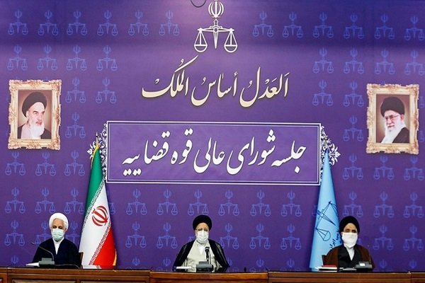 جلسه شورای عالی قوه قضاییه جلسه شورای عالی قوه قضاییه