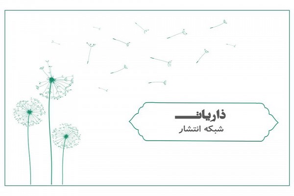 «ذاریات»؛ شبکه جریانسازی تدبر در دانشگاهها